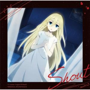 TVアニメオリジナルサウンドトラック Shout/坂本英城