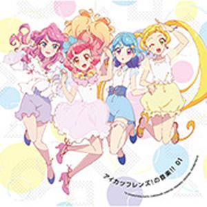 TVアニメ/データカードダス『アイカツフレンズ!』「アイカツフレンズ!の音楽!!01」/DIGZ M...