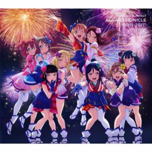 ラブライブ!サンシャイン!! Aqours CHRONICLE(2015〜2017)【通常盤】/Aqours[CD]【返品種別A】｜joshin-cddvd