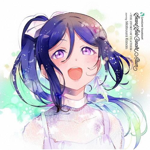 LoveLive! Sunshine!! Second Solo Concert Album 〜TH...