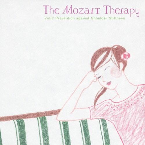 The Mozart Therapy〜和合教授の音楽療法〜Vol.2 肩こりの予防/オムニバス(クラ...