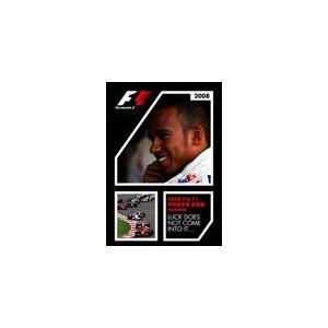 2008 FIA F1世界選手権総集編 完全日本...の商品画像