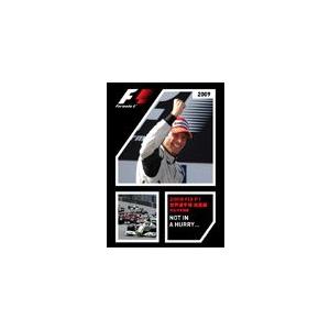 2009 FIA F1世界選手権総集編 完全日本...の商品画像