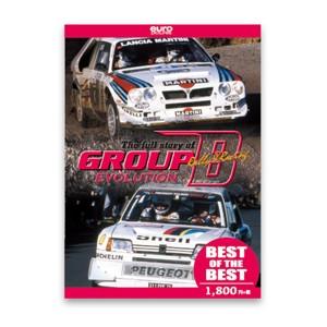 【BEST】The full story of GROUP B EVOLUTION/モーター・スポーツ[DVD]【返品種別A】｜joshin-cddvd