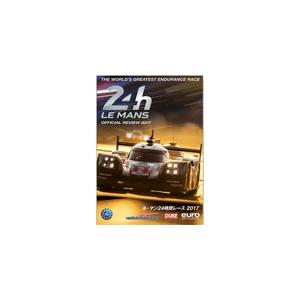 ル・マン24時間レース 2017 DVD/モーター・スポーツ[DVD]