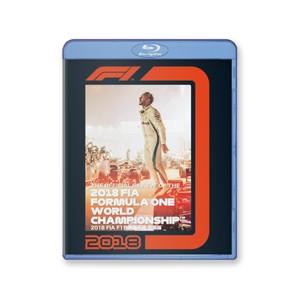 2018 FIA F1 世界選手権 総集編 ブルーレイ版/モーター・スポーツ[Blu-ray]【返品...