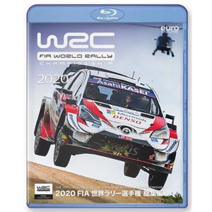 2020 FIA 世界ラリー選手権 総集編 Blu-ray版/モーター・スポーツ[Blu-ray]【返品種別A】｜joshin-cddvd