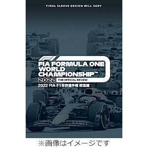 2022 FIA F1世界選手権 総集編 DVD版/モーター・スポーツ[DVD]【返品種別A】｜joshin-cddvd