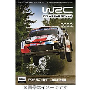 2022 FIA 世界ラリー選手権 総集編 DVD版/モーター・スポーツ[DVD]