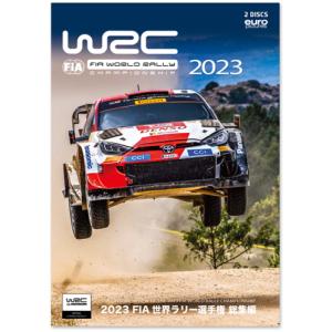 2023 FIA 世界ラリー選手権 総集編 DV...の商品画像