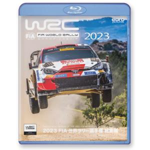 2023 FIA 世界ラリー選手権 総集編 Blu-ray版/モーター・スポーツ[Blu-ray]【返品種別A】｜joshin-cddvd