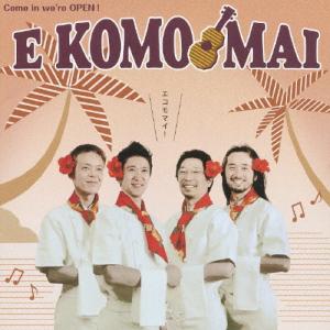 エコモマイ! CD KOMO