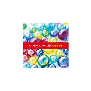 インストゥルメンタルで聞く中島みゆき/インストゥルメンタル[CD]【返品種別A】｜joshin-cddvd