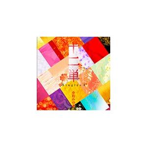 枚数限定][限定盤]好きすぎて泣く(初回限定盤/Type A)【CD+Blu-ray