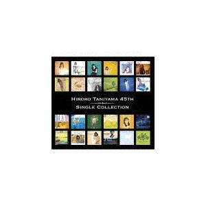 HIROKO TANIYAMA 45th シングルコレクション/谷山浩子[Blu-specCD2]【...
