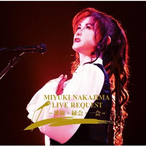 [枚数限定][限定盤][中島みゆきフェア 2025秋冬特典付]中島みゆき ライブ リクエスト ‐歌旅...