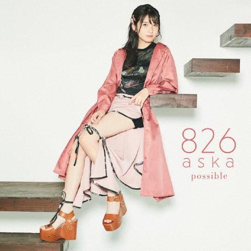 possible【TYPE-2】/826aska[CD+Blu-ray]【返品種別A】