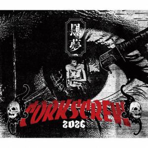 [枚数限定][限定盤]CORKSCREW 2026(初回限定盤)【CD+Blu-ray】/黒夢[CD+Blu-ray]【返品種別A】