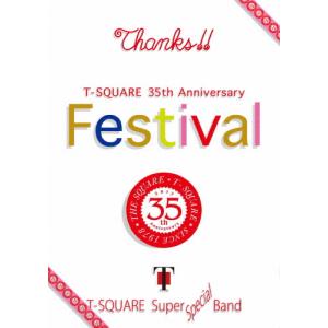 T-SQUARE 35th Anniversary“Festival&quot;/T-SQUARE SUPER...