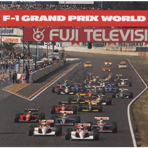 F-1 GRAND PRIX WORLD/T-SQUARE[CD]【返品種別A】