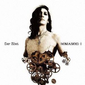 DER ZIBET CD ROMANOID 返品種別A