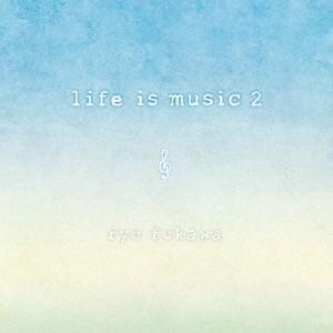 life is music 2/ふかわりょう[CD]【返品種別A】