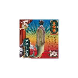玉椿姫/犬神サアカス團[CD+DVD]【返品種別A】