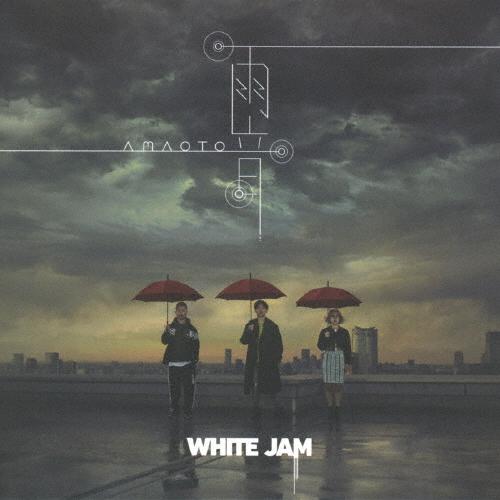 雨音/WHITE JAM[CD]【返品種別A】