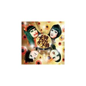 グレイテスト・ヒッツ-GOLD-/犬神サアカス團[CD+DVD]【返品種別A】｜joshin-cddvd