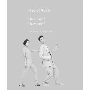 はたらくふたり Live Blu-rayの買取情報