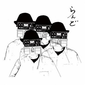 らんど/ZAZEN BOYS[CD]【返品種別A】