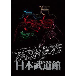 MATSURI SESSION Blu-ray ZAZEN BOYSの高価買取価格
