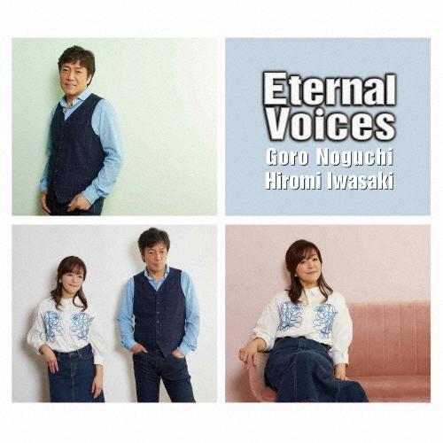 Eternal Voices/野口五郎,岩崎宏美[CD]【返品種別A】