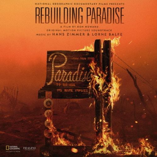 リビルディング・パラダイス 楽園に戻るまで(OST)/ハンス・ジマー[CD]【返品種別A】