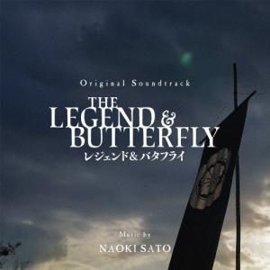 THE LEGEND & BUTTERFLY オ...の商品画像