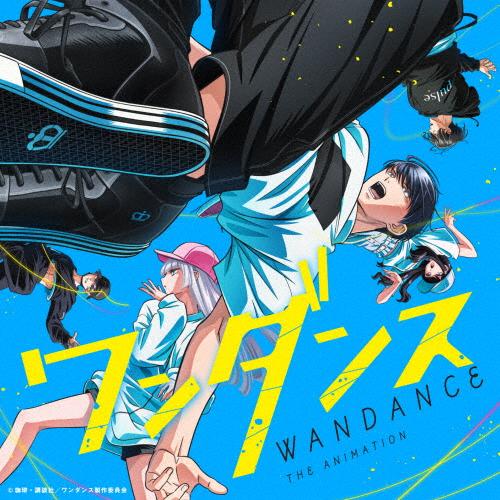 オリジナル・サウンドトラック TVアニメ「ワンダンス」/OST[CD]【返品種別A】