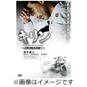 のだめカンタービレ DVD-BOX/上野樹里[DVD]【返品種別A】 : Joshin web