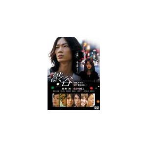 渋谷/綾野剛[DVD]【返品種別A】