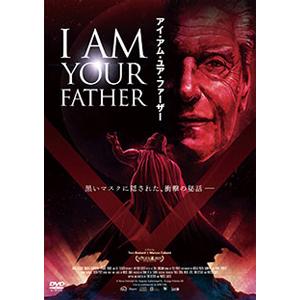 I AM YOUR FATHER/アイ・アム・ユア・ファーザー/デヴィッド・プラウズ[DVD]【返品...