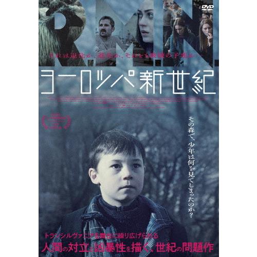 ヨーロッパ新世紀/マリン・グリゴーレ[DVD]【返品種別A】