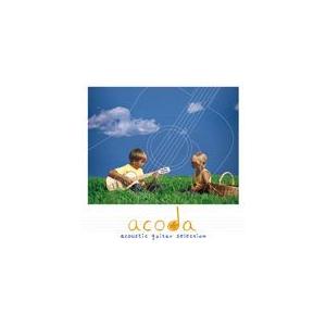 acoda -acoustic guitar selection/オムニバス[CD]通常盤【返品種別...
