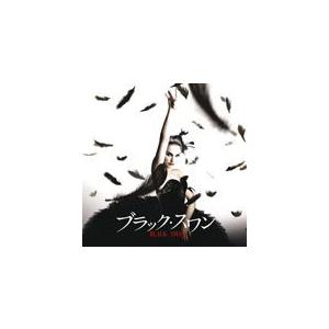 「ブラック・スワン」オリジナル・サウンドトラック/サントラ[CD]【返品種別A】