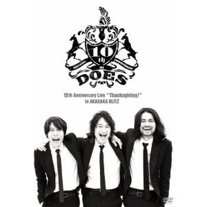 クロサギ(2022年版)DVD-BOX/平野紫耀[DVD]【返品種別A】 : Joshin web