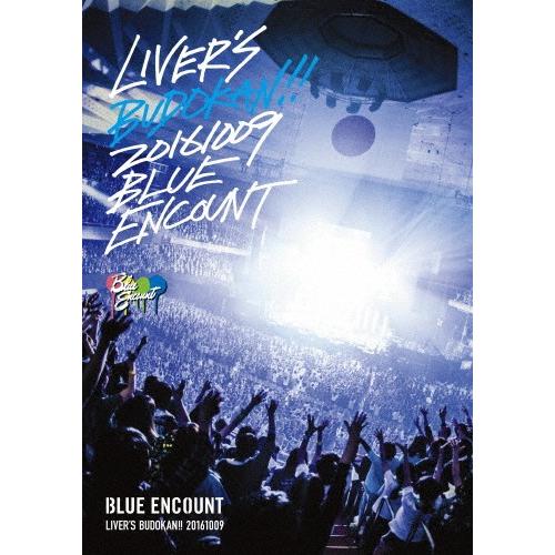 LIVER&apos;S 武道館/BLUE ENCOUNT[DVD]【返品種別A】
