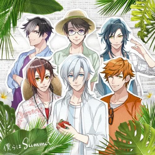 僕らはSummer/ツキクラ×劇団アルタイル[CD]通常盤【返品種別A】