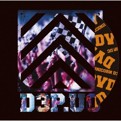 D3P.UC/ユニコーン[DVD]【返品種別A】
