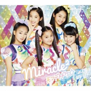 [枚数限定][限定盤]天マデトドケ☆(初回生産限定盤)/miracle2 from ミラクルちゅーんず![CD+DVD]【返品種別A】｜joshin-cddvd