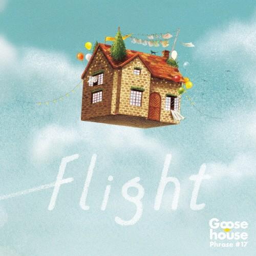 [枚数限定][限定盤]Flight(初回生産限定盤)/Goose house[CD]【返品種別A】