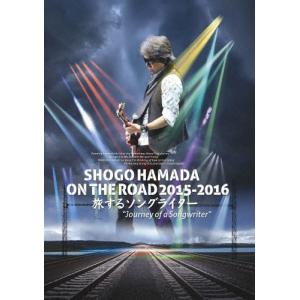 SHOGO HAMADA ON THE ROAD 2015‐2016 旅するソングライター“Journey of a Songwriter"(通常盤/劇場上映盤)【DVD】/浜田省吾[DVD]【返品種別A】