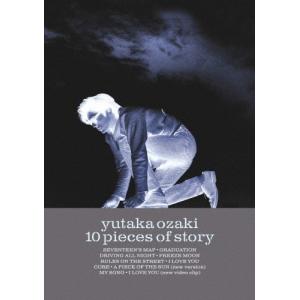 フランソワ・トリュフォー Blu-rayセット 【Blu-ray】 : ハピネット